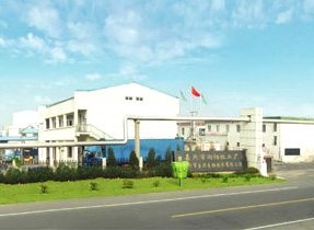 公司简介